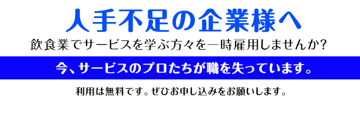 いんしょくハイパー